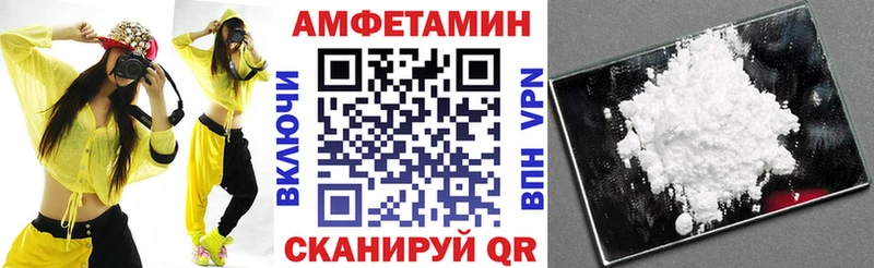как найти закладки  Мамадыш  АМФ Premium 