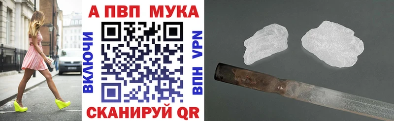 A PVP VHQ  купить наркотик  KRAKEN рабочий сайт  Мамадыш 