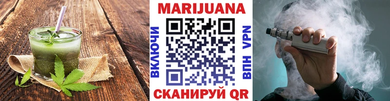 Cannafood марихуана  Мамадыш 
