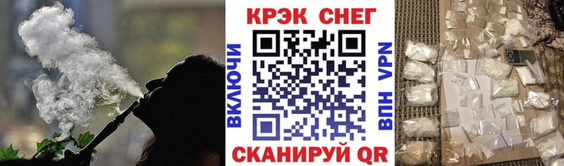 КОКАИН FishScale  продажа наркотиков  кракен   Мамадыш 