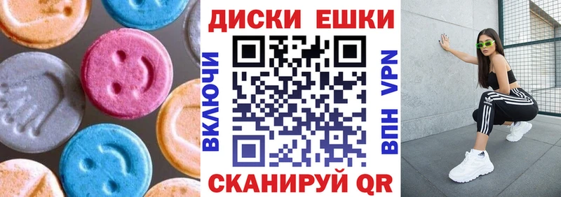 как найти наркотики  Мамадыш  Ecstasy Дубай 