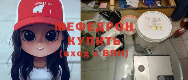 MDMA Premium VHQ Лихославль
