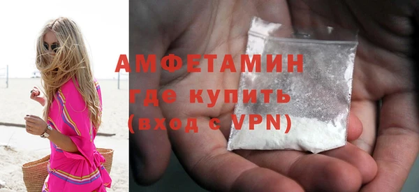 MDMA Premium VHQ Лихославль