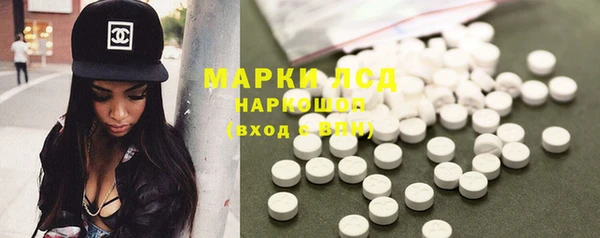 эйфоретик Лиски