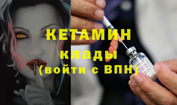 эйфоретик Лиски