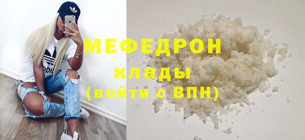 эйфоретик Лиски