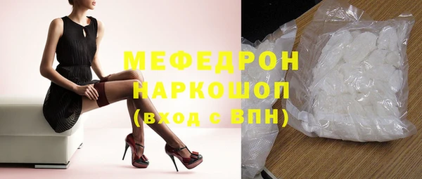 эйфоретик Лиски