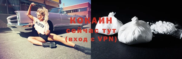 COCAINE Липки