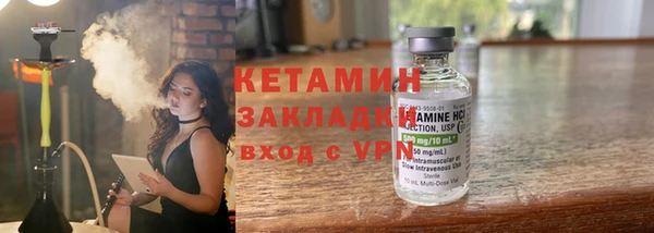 COCAINE Липки