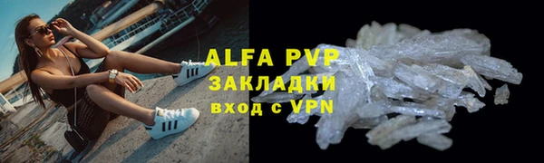 MDMA Premium VHQ Лихославль