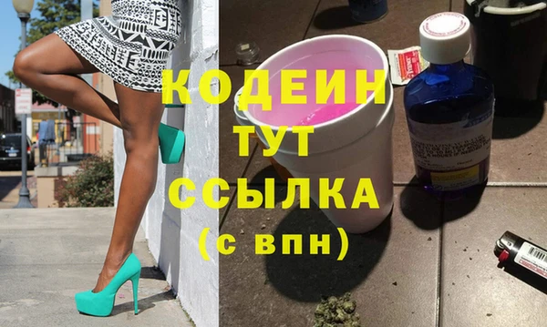 метамфетамин Дегтярск