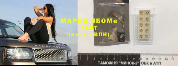 эйфоретик Лиски