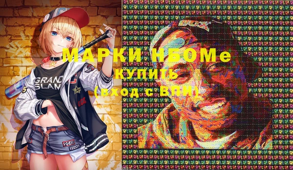 MDMA Premium VHQ Лихославль