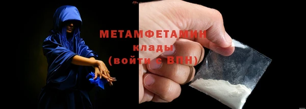 MDMA Premium VHQ Лихославль