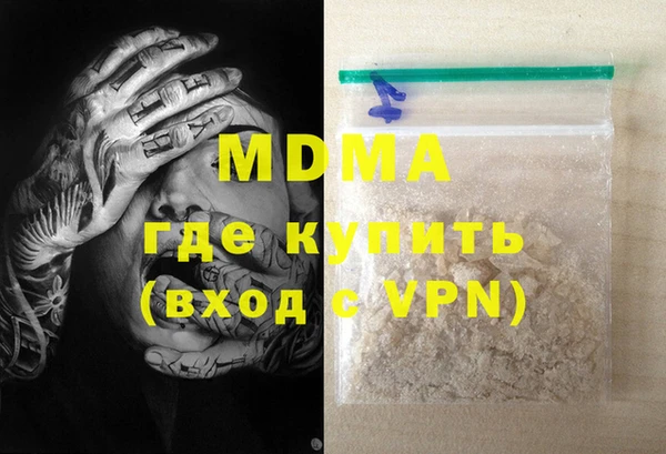 MDMA Premium VHQ Лихославль