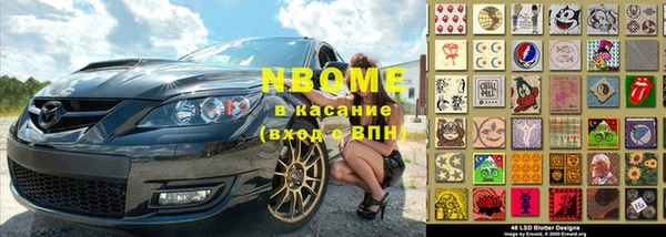молекула духа Ладушкин