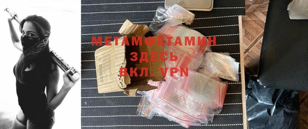 MDMA Premium VHQ Лихославль