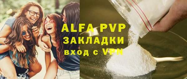 MDMA Premium VHQ Лихославль