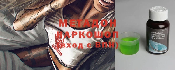 MDMA Premium VHQ Лихославль