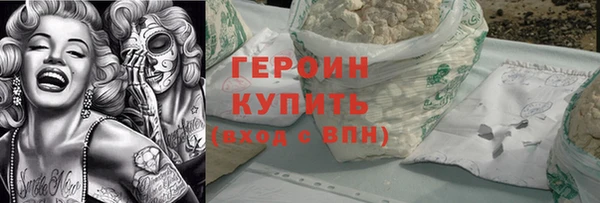 COCAINE Липки