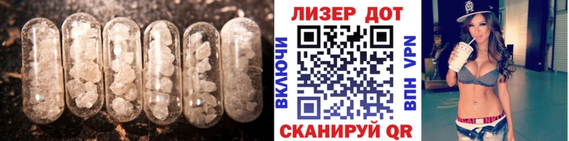 LSD-25 экстази кислота  Мамадыш 