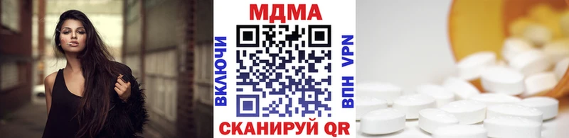 shop наркотические препараты  Мамадыш  MDMA crystal 