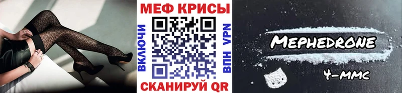 МЯУ-МЯУ мука  Мамадыш 