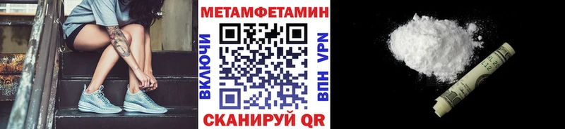 Метамфетамин кристалл  Мамадыш 