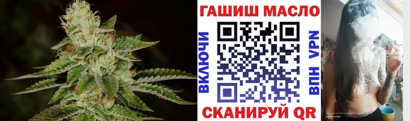 ТГК жижа  OMG ССЫЛКА  Мамадыш  наркошоп 