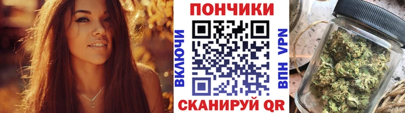 Канабис Bruce Banner  Мамадыш 